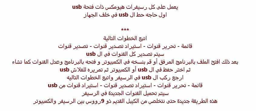 شرح برنامج omega 1.0