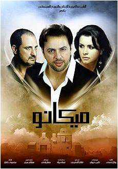 ما هي قصة فيلم ميكانو