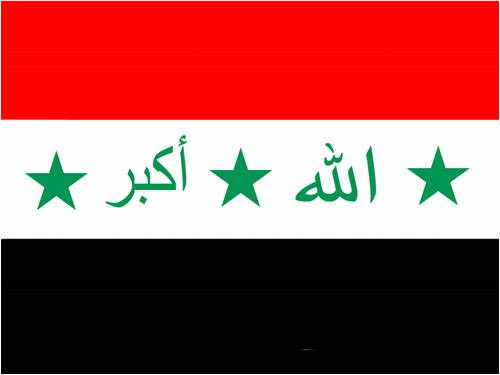 ما هو شكل علم العراق