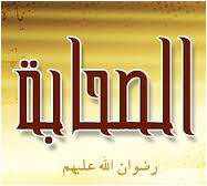 من هو اول من دفن بالبقيع من المسلمين