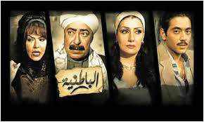 من هي بطلة مسلسل الباطنية