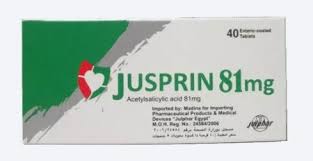 ماهو استخدام دواء جوسبرين
