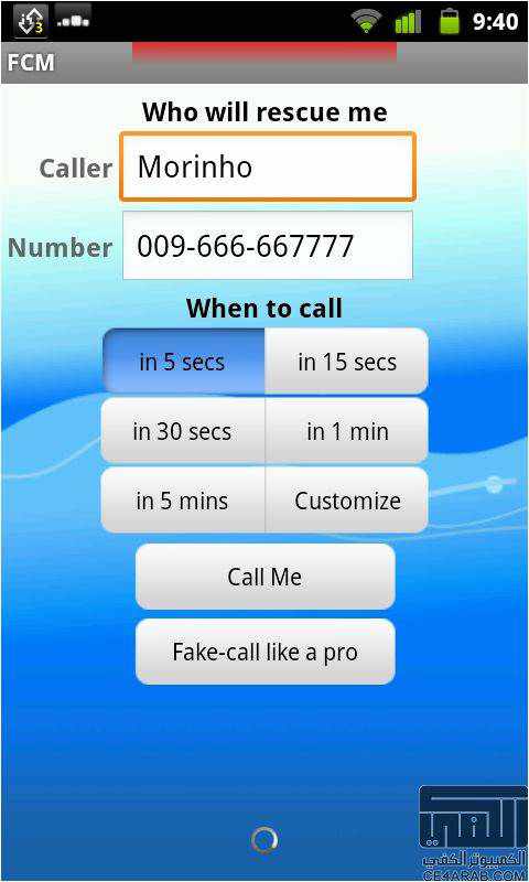 شرح برنامج fcm