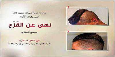 ما هو القزع