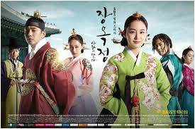 من هو بطل مسلسل jang ok jung