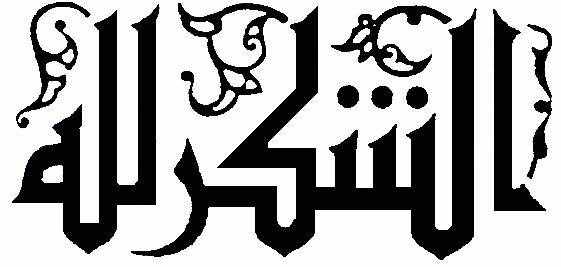 ماهو اقدم الخطوط العربيه