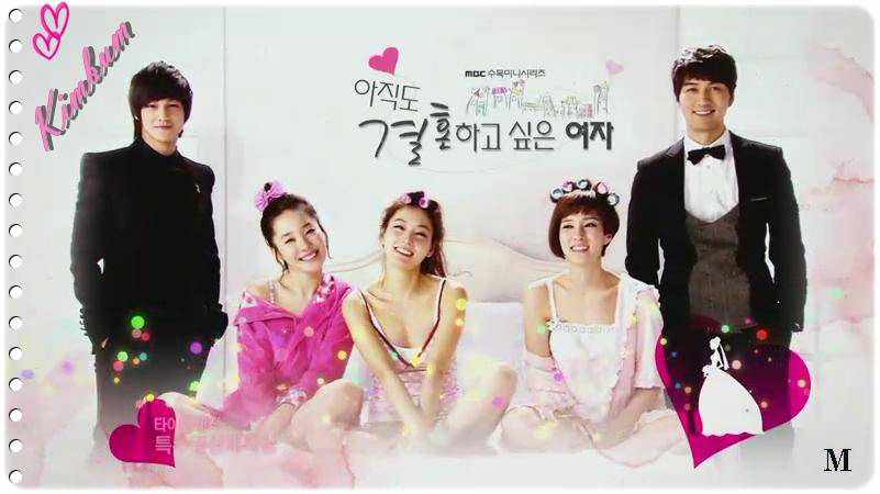 من هي بطلة مسلسل still marry me