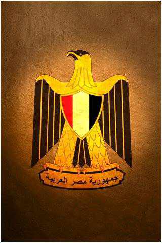 ما هو شعار جمهورية مصر العربية