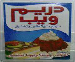 ما هو دريم ويب