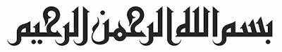 ما هو اقدم الخطوط العربية