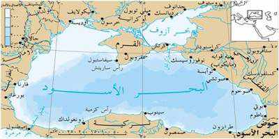 اين يقع البحر الاسود