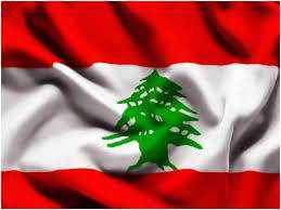 ما هو شعار دولة لبنان