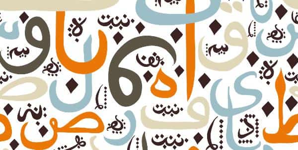 ما هو التضعيف في اللغة العربية
