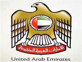 ما هو شعار دولة الامارات
