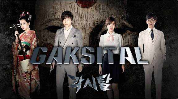 من هو بطل المسلسل الكوري bridal mask
