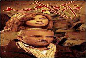 من هي بطلة فيلم ذاكرة الجسد