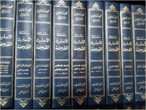 من مؤلف كتاب السلسلة الصحيحة