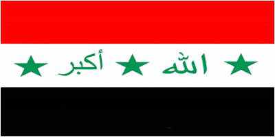 ما هو علم دولة العراق