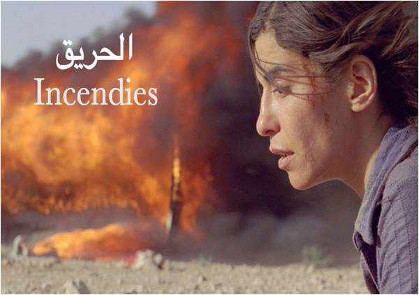من هو مخرج فيلم الحريق