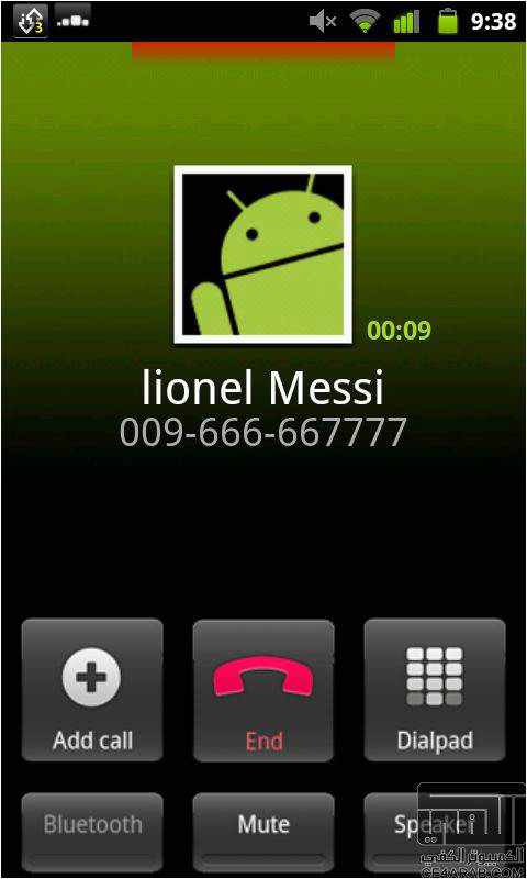 شرح برنامج fcm