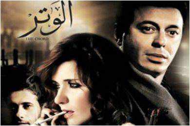 من هو بطل فيلم الوتر