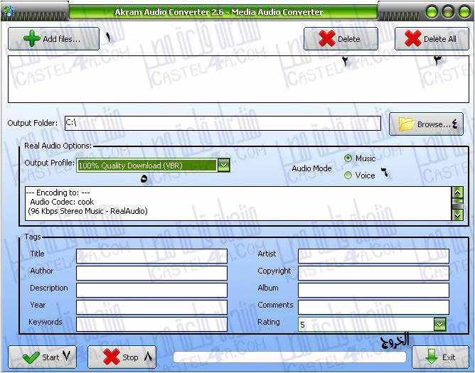 شرح برنامج akram audio converter
