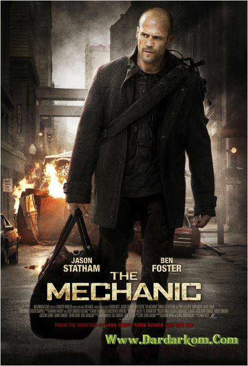 من هو بطل فيلم the mechanic
