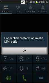 ما هو رمز mmi