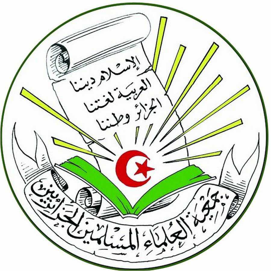 ما هو شعار جمعية العلماء المسلمين