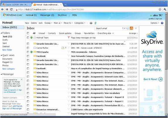 ما هو شكل الهوت ميل