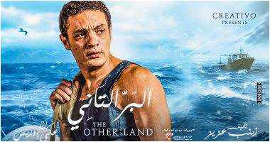 من هو بطل فيلم البر التاني