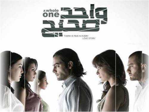 ما هى قصه فيلم واحد صحيح