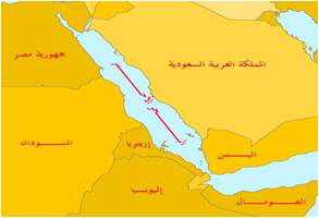 اين يقع البحر الاحمر