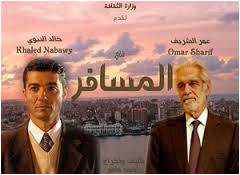 من هو مخرج فيلم المسافر